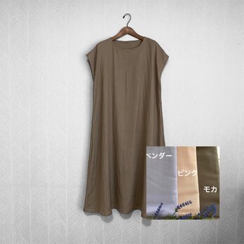 アッパッパ◇白・黒・全6色◇ふんわりダブルガーゼ◇着丈オーダーの画像