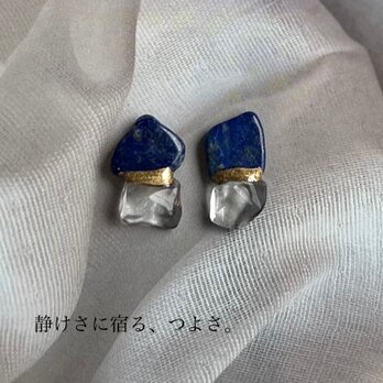 ラピスラズリと水晶の金継ぎピアス／イヤリング《静かな真実》 天然石・一点もの・高波動アクセサリーの画像