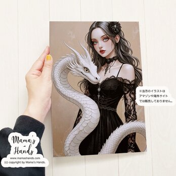 《女性に寄り添う白龍》☘️A4 ポスター ゴシック おしゃれで可愛い イラスト アートの画像
