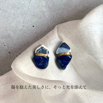ラピスラズリ × 青のシー陶器｜金継ぎピアス（イヤリング）／海と祈りのかけらの画像