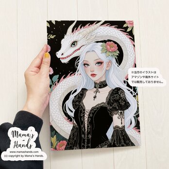 《おしゃれな女性と白龍》☘️A4 ポスター ゴシック 可愛い 龍 龍神 イラスト アートの画像