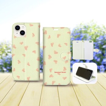 iPhone専用 手帳型スマホケース 【内側色：ホワイト仕様】カメラ穴有【ほんわりハート】の画像