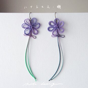 ピアス「ハナトモス・囀」の画像