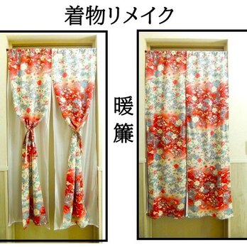 【(16)2289】84×146・暖簾/着物リメイク・小花蝶鶴文様の画像