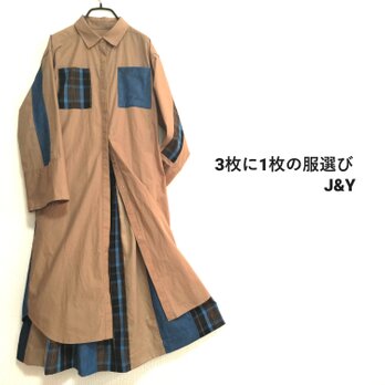 送料無料●シャツワンピとスカートのセットアップ●古着リメイクの画像