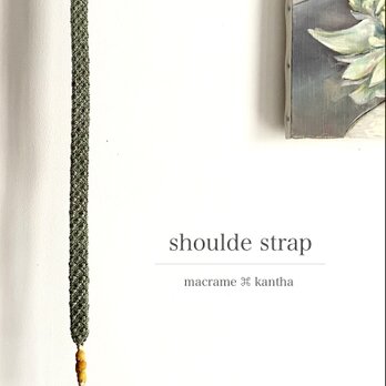 [※現品限り]macrame ⌘ kantha マクラメ七宝レースデザインショルダーストラップ 130cmのコピーの画像