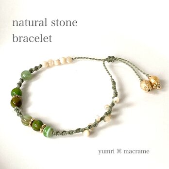 ［※現品限り］yumri ⌘ macrame 天然石ビーズマクラメブレスレット［グリーン］の画像