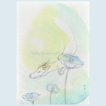 龍の水彩画「散歩」の画像
