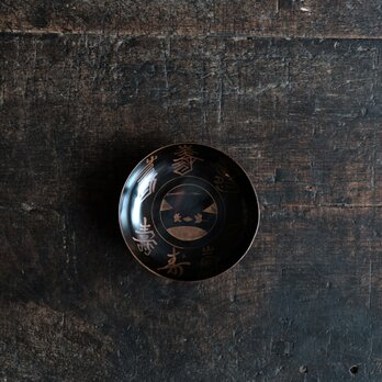 滲み出る古美術感◆漢字と人物と風景。時代物漆芸蒔絵深皿　漆器　骨董/antiques 古民家　古道具　明治時代　b1の画像