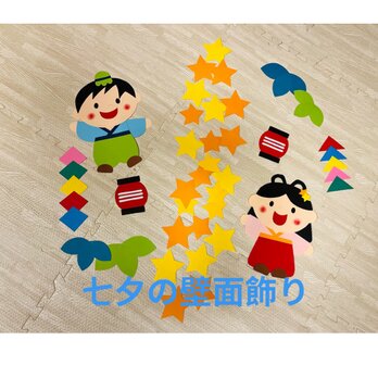七夕の壁面飾りの画像