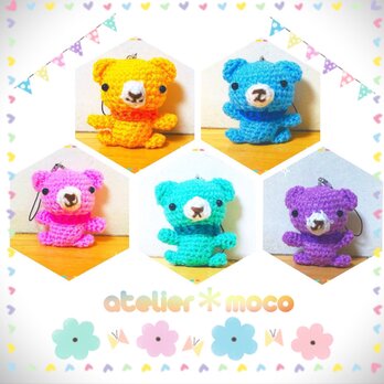 ＊クマの編みぐるみストラップ 5色セット①＊の画像