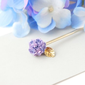 小さな小さな日本の夏 〔 玉かんざし / 紫陽花 しっとり紫 〕 髪飾り 浴衣 着物 夏 つまみ細工 プレゼント 人気の画像