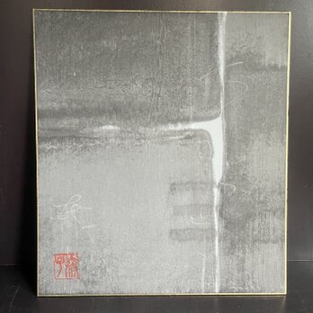 墨絵　色紙　No.2の画像