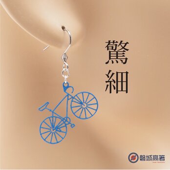 ロードバイク（自転車）Ω 気分が上がる魔法のスイッチ Ω ピアス Ω イヤリングの画像