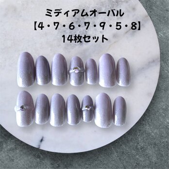 《現品販売》ソフトパープルの指輪風マグネットネイル＊14枚セットの画像