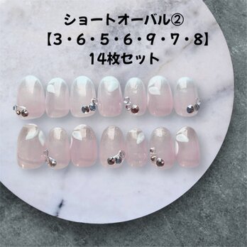 【現品販売】ライトピンクと花咲く輝きのマグネットネイル＊14枚ショートオーバルの画像