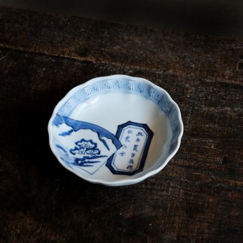 漢文と風景◆伊万里　染付膾皿　骨董/antiques アンティーク和食器　古民家　雷文　江戸末期の画像