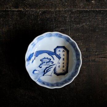 漢文と風景◆伊万里　染付膾皿　骨董/antiques アンティーク和食器　古民家　雷文　江戸末期【貫入有り】の画像