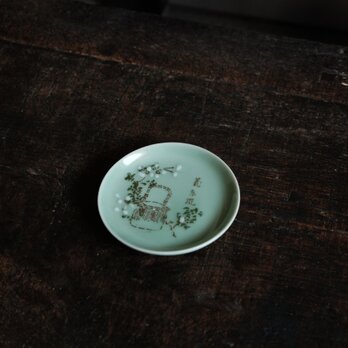 花籠と漢字◆青磁で素敵。瀬戸焼　花籠文青磁小皿　骨董・antiques 器　丁寧な暮らしに。明治〜大正時代の画像