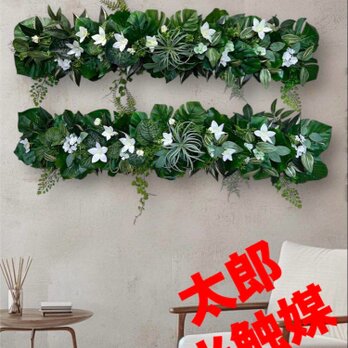 光触媒　人工観葉植物　ウォールグリーン　フェイクグリーン　壁掛け70482の画像