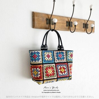 再入荷❤️ 2点売れました⭐️ おしゃれな 北欧 かぎ編み クロシェ ゴブラン オランダ製 革 トート 手提げ バックの画像