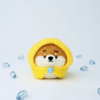 【受注製作】レインコートを着たまゆ柴犬(赤柴・黒柴・白柴)  羊毛フェルトの画像