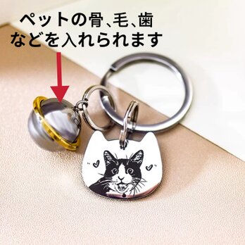 うちの子　レーザー彫刻でオンリーワンのネックレス（雲形）　動物　犬　猫　うさぎ　鳥　ハムスターの画像