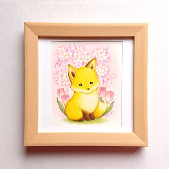 原画作品 狐ちゃん「春の出逢い」の画像
