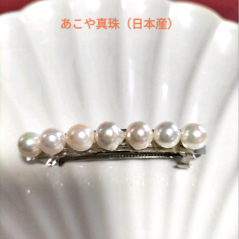 あこや真珠（日本産）のヘアバレッタ（約6センチ）の画像