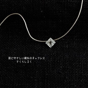 99【天然石　ホワイトトパーズ】 14kgf 肌にやさしい絹糸のネックレス　糸の色＆長さえらべますの画像