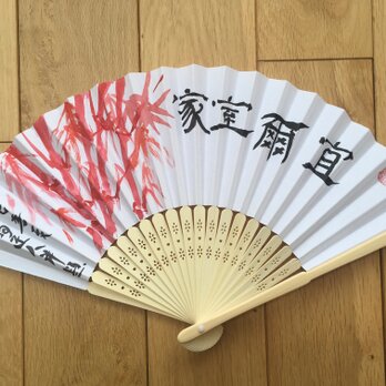扇子　朱竹の画像