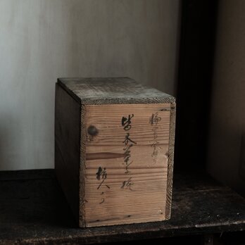 味のあるお品物◆古い骨董の木箱　収納やDIYなどに　古物　古民家　丁寧な暮らしに　antiques 時代物　i4のコピーの画像