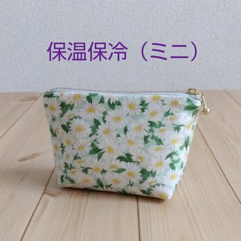 保温・保冷の洗えるミニポーチ 　マーガレット　花柄　小さめ14cm　　796　の画像
