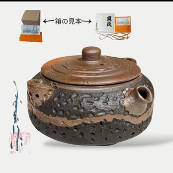 (N6-10)平型宝瓶の画像