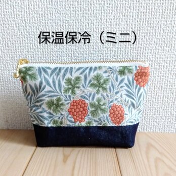 ウィリアムモリス　保温・保冷の洗えるミニポーチ 　小さめ14cm　ヴァイン　アイボリー　　270の画像