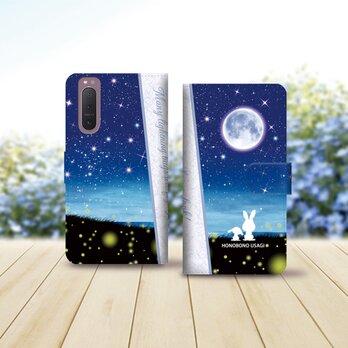 Android シンプル手帳型スマホケース（カメラ穴あり/はめ込みタイプ）【ほのぼのうさぎ（蛍火）】の画像