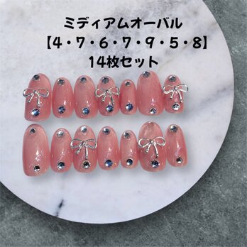 《現品販売》視線を奪うマグネットレッド×リボンパーツの上品きらめきネイル｜14枚セットの画像