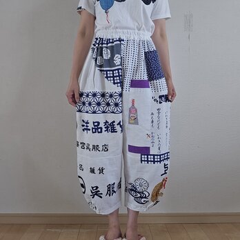 着物リメイク　てぬぐい　パッチワーク　パンツの画像