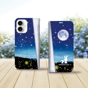 帯なし iPhone 手帳型スマホケース （カメラ穴あり/はめ込みタイプ）【ほのぼのうさぎ（蛍火）】の画像