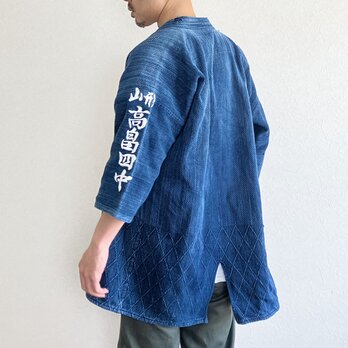 【藍染 刺繍入り 剣道着ジャケット】刺し子 木綿 上質 リメイク素材｜武州一｜日本製 ジャパンヴィンテージの画像