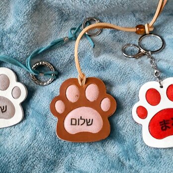 肉球　チャーム