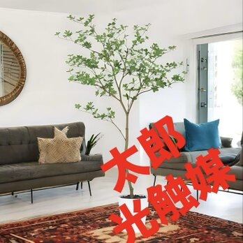 光触媒　人工観葉植物　ウォールグリーン　フェイクグリーン　ドウダンツツジ160FSTの画像