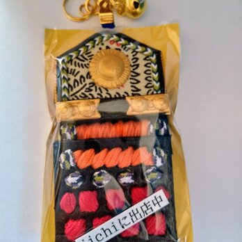 八犬伝チャーム(現八)