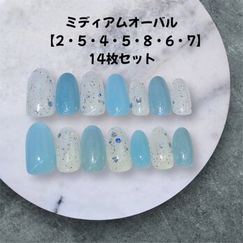 《現品販売》ミルキーブルー×ピンクときらめきグリッターの透明感ネイル｜14枚の画像