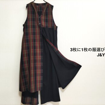 ジレとワイドパンツセットアップ●古着リメイク●送料無料の画像