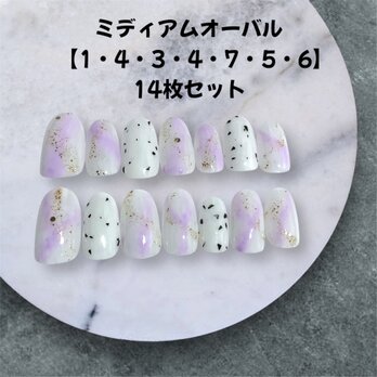 《現品販売》ライラック×ホワイトのニュアンスネイル｜黒ホイルとゴールド煌めく14枚ミディアムオーバルの画像