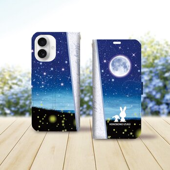 iPhone専用 手帳型スマホケース （カメラ穴あり/はめ込み式/スタンド機能付き）【ほのぼのうさぎ（蛍火）】の画像