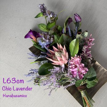 《ちょうどいいL6３cm》みんな大好きラベンダーをベースにした▲ピンク＆パープル▼グラデーションブーケスワッグ