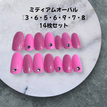 《現品販売》可憐なピンクと輝くメープルローズマグネットが上品な指先を演出｜14枚ミディアムオーバルの画像