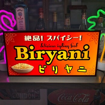 【Lサイズ】ビリヤニ インド料理 ピラフ カレー スパイス 店舗 キッチンカー 照明 ランプ 店舗看板 置物 雑貨 ライトBOXの画像